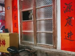 -五马集·海鲜·温州大牌档(黑金冠五马街十字路口店)