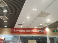 -嘉和一品粥(马家堡店)