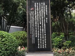 -柳侯公园
