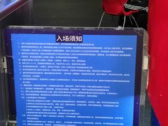 -正佳冰河湾真冰滑冰场