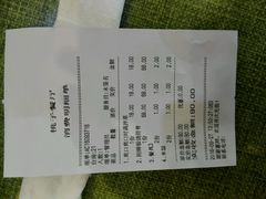 账单-桃子餐厅·天津菜(红星路直营店)