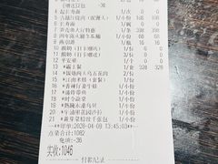 -庐灶江南·江南菜·四合院Bistro(东直门雍和宫·原华侨宾馆店)