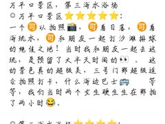 -巧克力渔家.小船海鲜家常菜(万平口店)