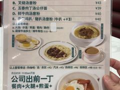 -香港深仔记茶餐厅(东门店)