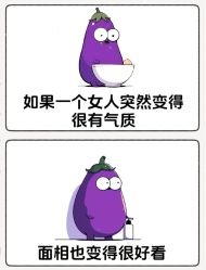 -Fundi张玉珊修身堂·indiba·BTL科技瘦身