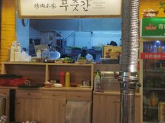 -炽城·烤肉名家(鸿达中央广场店)