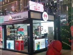-闪电星手机维修(富荟广场店)