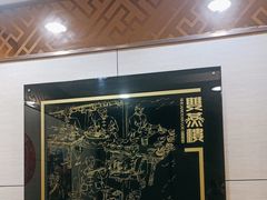 -双燕楼(韶山路店)