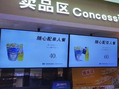 -德呈华业影城(爱琴海LUXE巨幕店)
