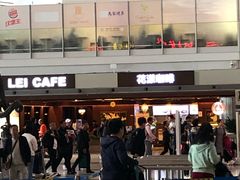 -花漾咖啡(首都国际机场六号店)