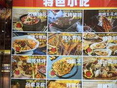 -徐妹串串香(春熙路店)