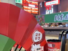 -钱锋炭缸烧烤(南湖大路总店)