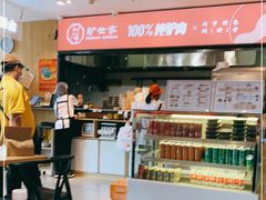 -驴世家驴肉火烧·凉皮·胡辣汤(五道口店)