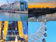 -幻彩摩天轮