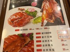 菜单-风味酒家(商业大道店)