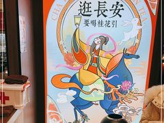-茶话弄(咖啡·中贸广场店)