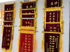 -美可普口腔医院(东街分店)