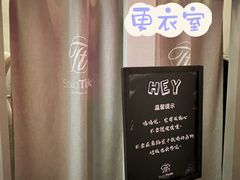 -天德荟KTV