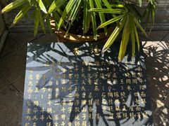 -建水文庙