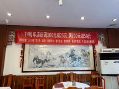 -峨嵋酒家(地安门店)