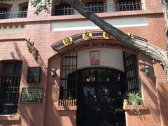 -良友书坊(安徽路店)