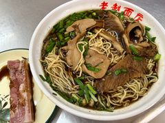 -老赵面店(大西路店)