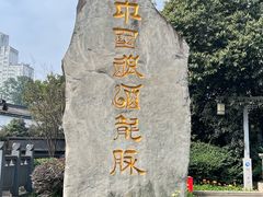 -泸州老窖景区