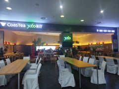 -CoasTea3060 茶厅