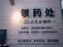 -中海环宇荟