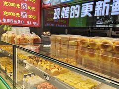 -泉锦记糕点(丰泽小区店)