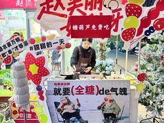 -赵美丽·重庆社区火锅·直营店(火车东站·中豪国际店)