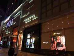 -麦凯乐(尚志大街店)