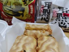 -虎头局·渣打饼行(五一新干线店)