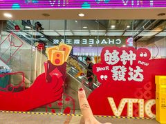 -VT101维多利广场