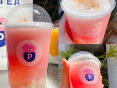 -PINTEA LAB(北京路店)
