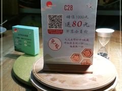 -蜜桃餐厅·伴山(湖滨商业街店)