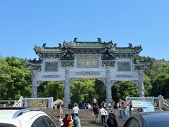 -云龙山