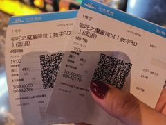 -万达影城(西铁营万达广场IMAX店)