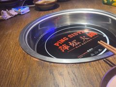 -萍姐火锅·公路夜市(打浦桥日月光店)