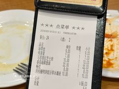 -萨莉亚意式餐厅(深圳北站店)