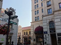 -鲁邦国际风情街(麦世达韩国精品百货店)