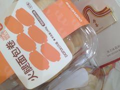 -DANXI丹喜面包·蛋糕(龙腾店)