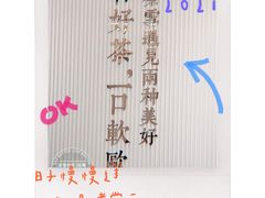-奈雪的茶(金鹰广场店)