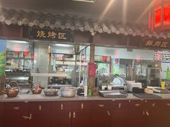 -津门羊大爷铜锅涮肉(雅清街店)