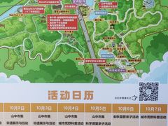-金陵矩阵(聚宝山公园店)