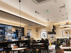 -和府捞面(凯德壹中心店)