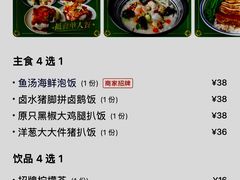 -和平馆·地道港澳茶餐厅(西门口店)