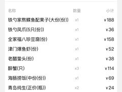 -大铁勺新津菜(迎水道店)