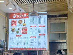-重庆巴蜀小面(万达金街店)