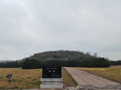 -汉景帝阳陵博物院